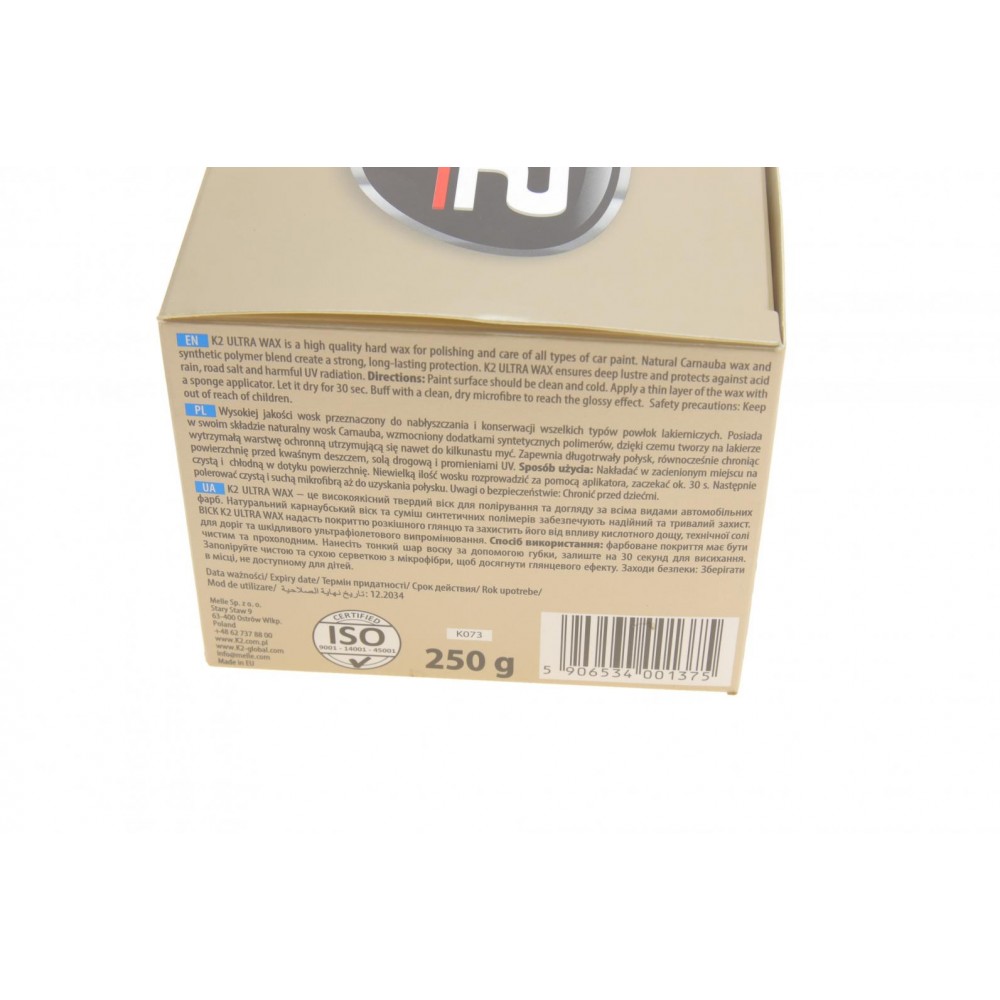 Паста воскова (250г) Ultra Wax (відновлює блиск лаку)