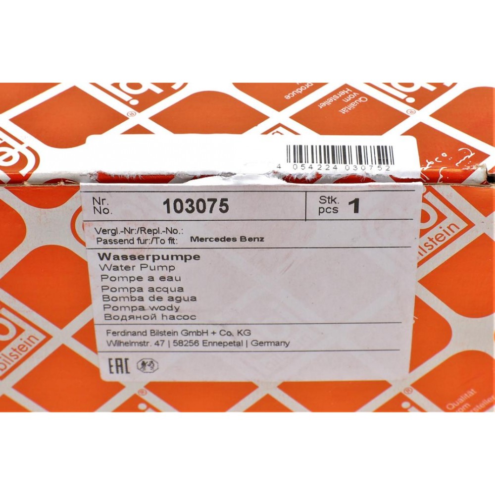 Помпа води MB C-class (W204/S204)/E-class (W212)/Vito (W447) (OM651) 08-