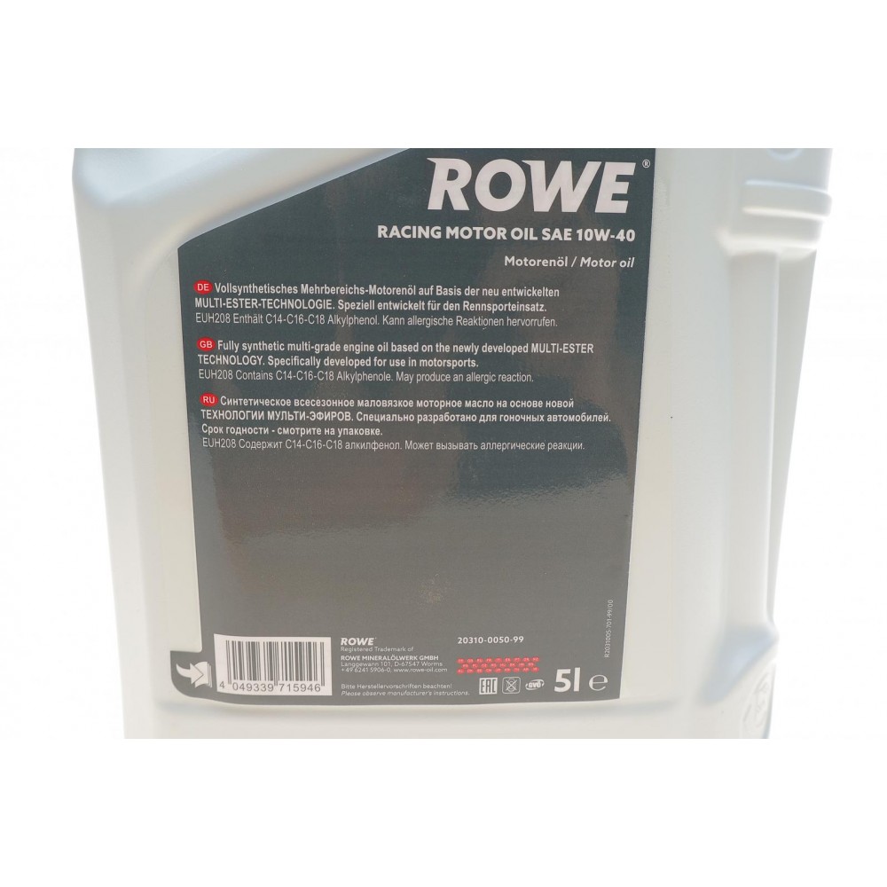 Олива 10W40 HIGHTEC RACING MOTOR OIL (5L) MULTI-ESTER TECHNOLOGY