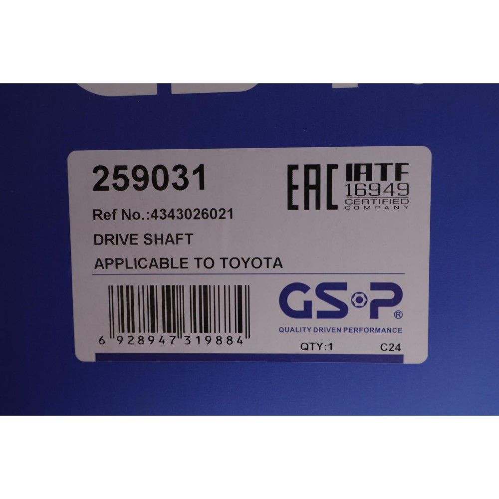 Піввісь (передня) Toyota Hilux 2.4 TD 97-05 (26x487)