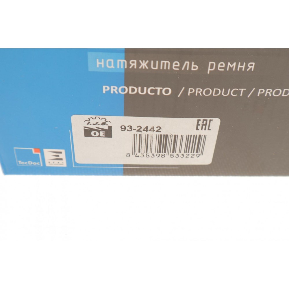 Натяжник ременя генератора Nissan X-Trail/Qashqai/Renault Clio/Fluence/Laguna III 2.0 16 V 07-