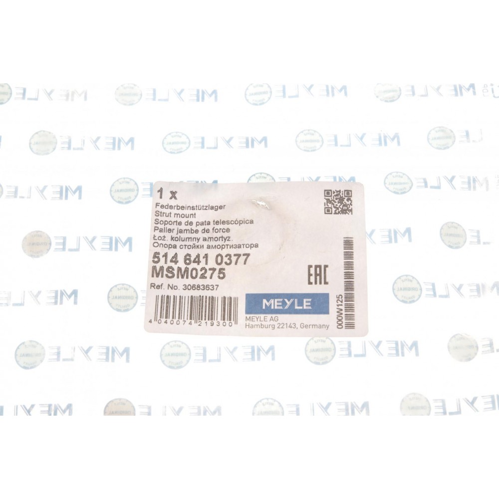 Подушка амортизатора (переднього) Volvo 850/S60/S70/S80/XC70 2.0-3.0 91-10 (нижня)