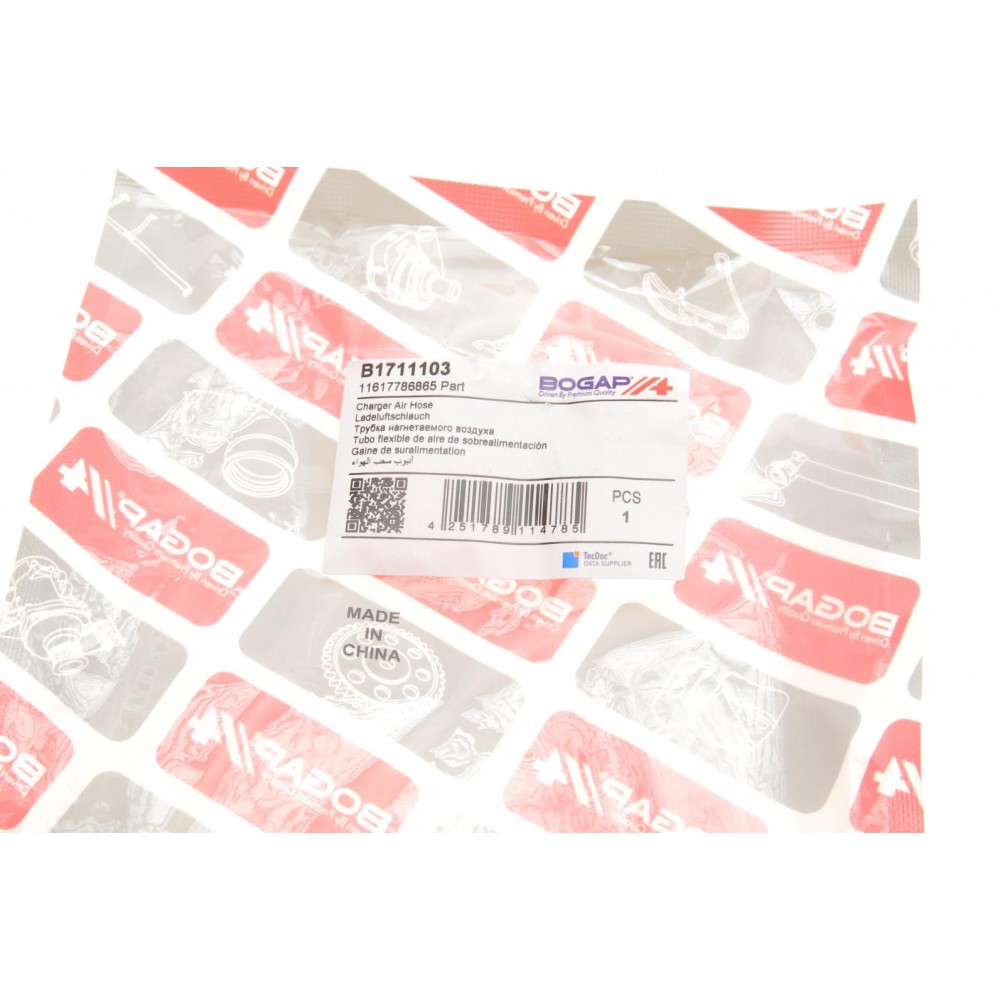 Патрубок інтеркулера (випуск) BMW 3 (E46) 2.0D 01-07 M47