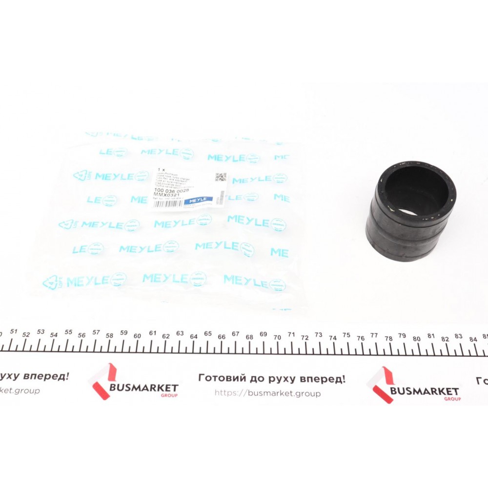 Патрубок інтеркулера Audi A4/A6/Seat Toledo I/VW Golf III/Passat 1.9D/1.9DH 93-01