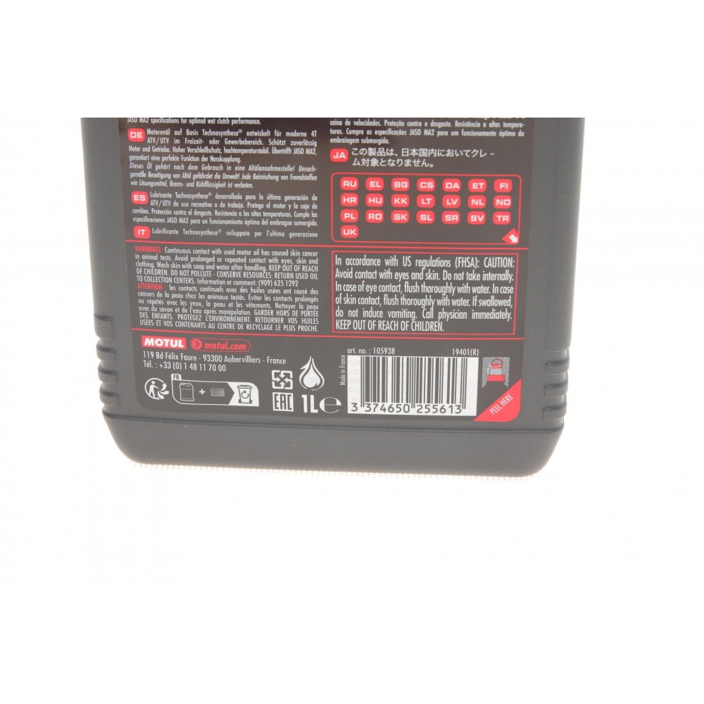 Олива 10W40 4T ATV UTV EXPERT 4T (1L) знятий з виробн