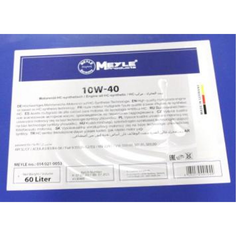 Олива 10W40 (60L) (Fiat 9.55535.G2/9.55535-D2/MB 229.1/VW 505.00/501.01/500.00)
