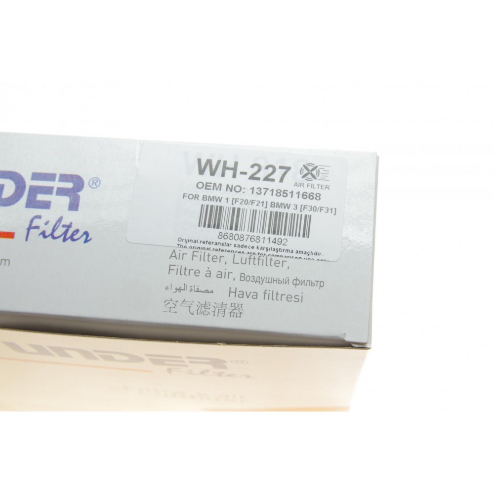 Фільтр повітряний BMW 3 (F30/F35/F80) 1.6/2.0D 12-