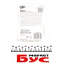 Батарейка GP Ultra Alkaline AA LR06 (1шт)