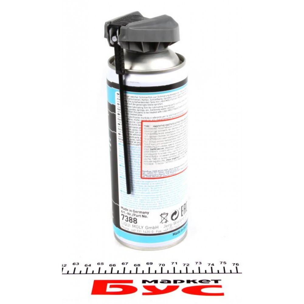 Змазка спрей-надлипка Pro-Line Haftschmier Spray (400мл)