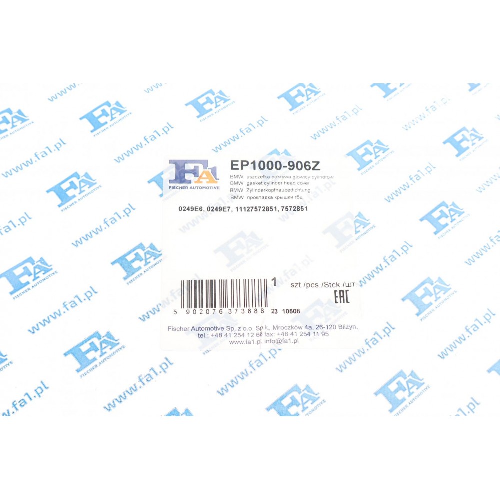 Прокладка кришки клапанів Peugeot 308/Citroen C4/C5 1.6 07- (к-кт)