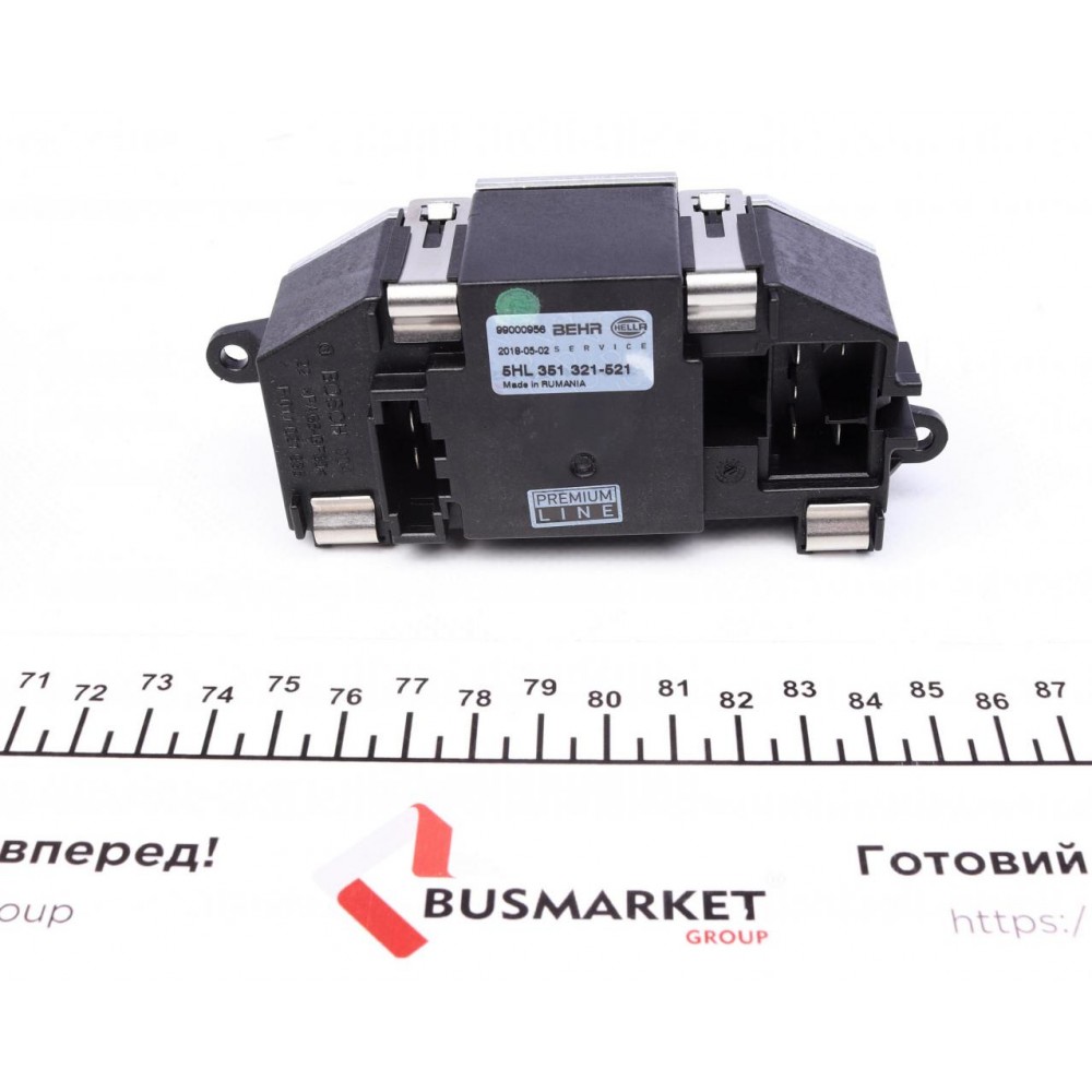 Реостат пічки Audi A4/A5/Q5 08-17 (+AC)
