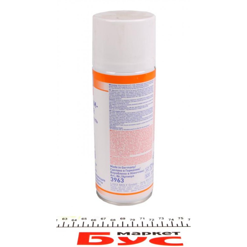 Засіб для очищення двигуна Motorraum-Reiniger (400ml)