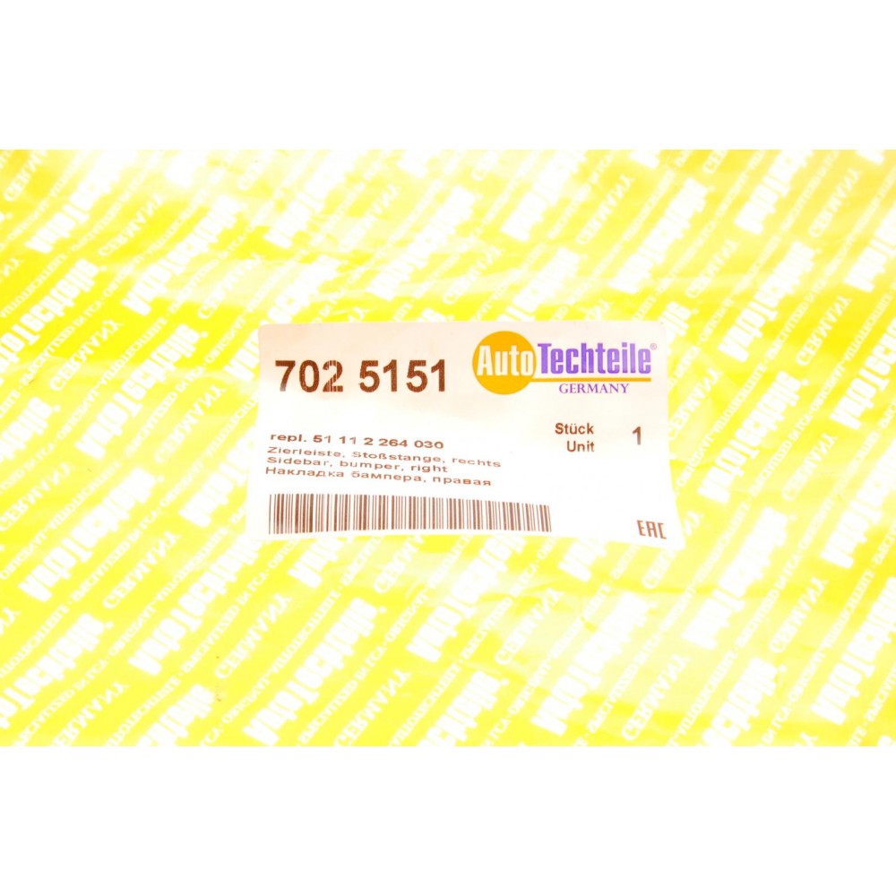 Накладка бампера (заднього) BMW 3 (E36) 92-99 (M-Technic) (R)