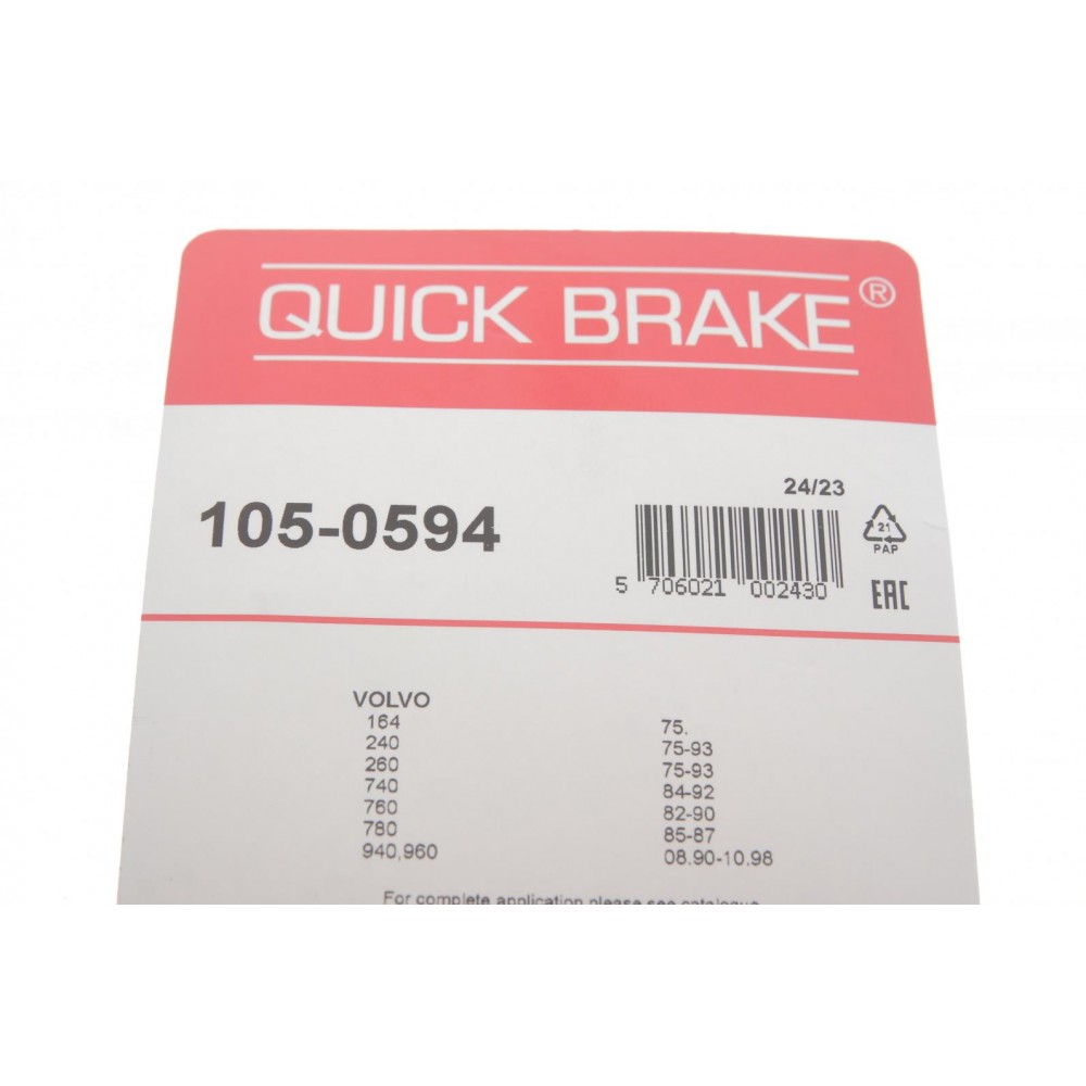 Комплект пружинок колодок ручника Volvo 240/260/740/760/780/940/960 74-98